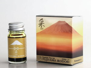 【お取り寄せ】寺西化学 FUJIYAMA IRODORI 采 SAI FUJ-12ML-T29