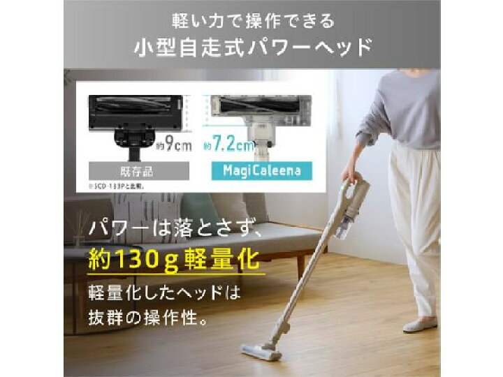 楽天市場】アイリスオーヤマ 充電式サイクロンスティッククリーナー 