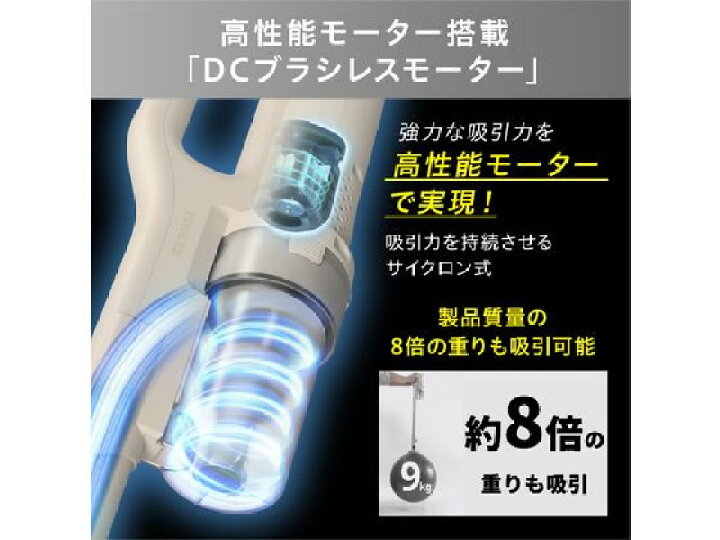 楽天市場】アイリスオーヤマ 充電式サイクロンスティッククリーナー 