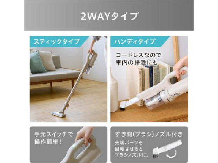 楽天市場】アイリスオーヤマ 充電式サイクロンスティッククリーナー 