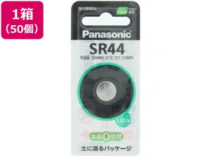 �p�i�\�j�b�N �_����d�r SR44 50�� SR44P �{�^���d�r ���`�E���d�r �[�d�r �Ɠd