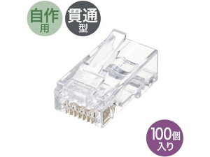 y񂹁zTTvC RJ-45RlN^ Cat6 ђʌ^ 100 ADT-6RJKN-100 LANP[u z