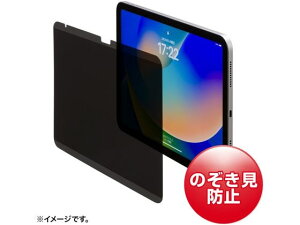 y񂹁zTTvC iPad 10.9C`pvCoV[tB LCD-IPAD109PF ^ubgpANZT[ X}[gtH gѓdb FAX Ɠd