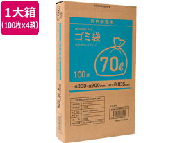 ゴミ袋(ティッシュBOXタイプ)乳白 70L 100枚×4箱 Forestway 業務用 まとめ買い 大容量 箱売り 箱買い 70リットル 0.035 乳白色ゴミ袋 業務用ごみ袋 取り出しやすい 業務用ゴミ袋 大量 半透明タイプ ゴミ袋 ゴミ箱 清掃