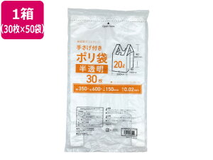 �肳���t���|���� ������ 20L 30��×50�� Forestway �Ɩ��p �܂Ƃߔ��� ��e�� ������ ������ 20���b�g�� 0.02 �����t�� �Ɩ��p�S�~�� ��� �������^�C�v �S�~�� �S�~�� ���|