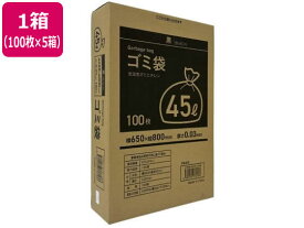 ゴミ袋(ティッシュBOXタイプ)黒 45L 100枚×5箱 Forestway 業務用 まとめ買い 大容量 箱売り 箱買い 45リットル 0.03 業務用ごみ袋 取り出しやすい 業務用ゴミ袋 大量 黒 ゴミ袋 ゴミ箱 清掃