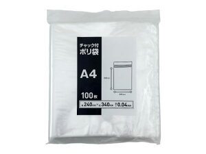 `bN 0.04 A4 340×240mm 100 Forestway