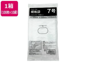Ki LDPE 7  100×10 Forestway