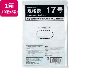 Ki LDPE 17  100×5 Forestway