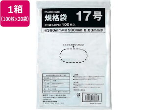 Ki LDPE 17  100×20 Forestway rj[ S~ cc^Cv ܂Ƃߔ   u Ɩp |Ki 0D03mm |
