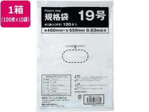 Ki LDPE 19  100×10 Forestway rj[ S~ cc^Cv ܂Ƃߔ   u Ɩp |Ki 0D03mm |