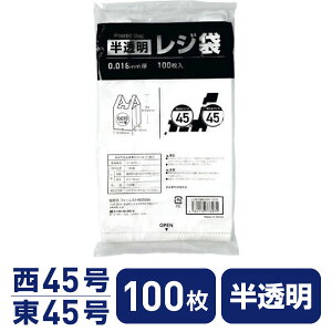 ���W�� ������ 45�� 100�� Forestway �肳���� �������� �S�~�� �ۑ� �ۊ� �r�j�[���� �����{45�� �����{45�� LL�T�C�Y ���W�X�^�[ ���W�p ���W �� �|���� �傫�� ���W�p �傫�� ���������� �g���̂�