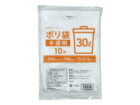 ゴミ袋薄手 半透明 30L 10枚 Forestway まとめ買い 30リットル 0.013 半透明タイプ ゴミ袋 ゴミ箱 清掃