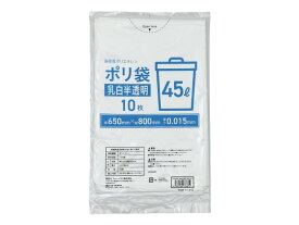 ゴミ袋薄手 乳白半透明 45L 10枚 Forestway まとめ買い 45リットル 0.015 乳白色ゴミ袋 半透明タイプ ゴミ袋 ゴミ箱 清掃