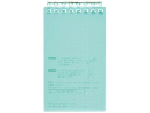【お取り寄せ】リヒトラブ オープンリングノート メモサイズ グリーン N2720-7