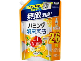 KAO ハミング消臭実感 オレンジ&フラワーの香り 詰替 980ML 柔軟剤 衣料用洗剤 洗剤 掃除 清掃
