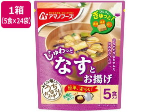 A}mt[Y ݂̂` ȂƂg 5H×24