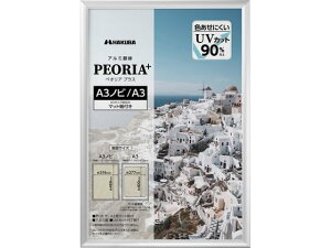 y񂹁znNo A~z PEORIA+ yIA vX A3mr A3TCY Vo[