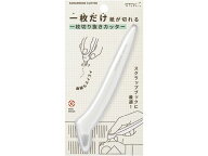 ミドリ(デザインフィル) 一枚切り抜きカッター 白 35555006 本体 カッターナイフ 切る 文具 事務