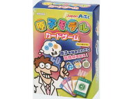 アーテック 原子モデルカードゲーム 094695 知育教育 教材 学童