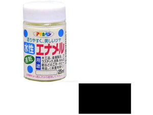 【お取り寄せ】アサヒペン 水性エナメル 25ml 黒