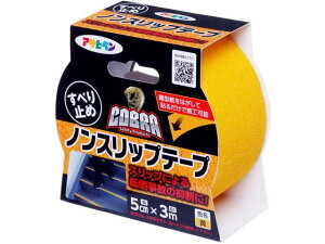 y񂹁zATqy COBRA mXbve[v 5cmx3m  CB-008 ׂǂ߃e[v Se[v 