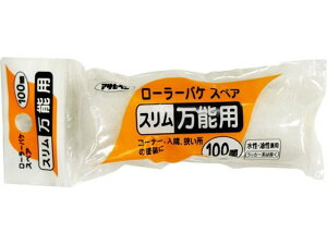 y񂹁zATqy [[oPXyAX\p 100mm S-04