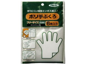 y񂹁zATqy |Ԃ Ȃ OG{X 6