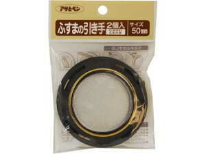 y񂹁zATqy ӂ܂̈ 2 475 a50mm 475  ܂ z y z