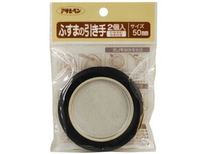 y񂹁zATqy ӂ܂̈ 2 472 a50mm 472  ܂ z y z