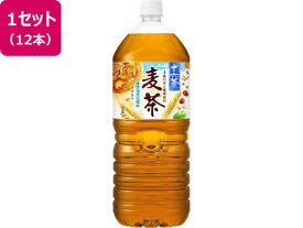 アサヒ飲料 十六茶麦茶 2L 6本×2箱 ペットボトル 大容量 お茶 缶飲料 ボトル飲料