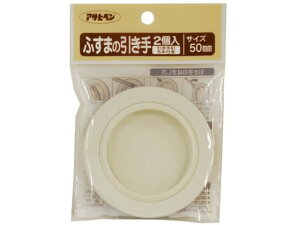 y񂹁zATqy ӂ܂̈ 2 422 a50mm 422  ܂ z y z