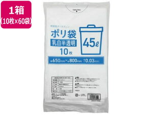 �S�~�� ���������� 45L 10��×60�� Forestway �Ɩ��p �܂Ƃߔ��� ��e�� ������ ������ 45���b�g�� 0.03 �����F�S�~�� �Ɩ��p�S�~�� ��� �������^�C�v �S�~�� �S�~�� ���|