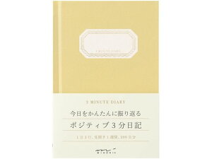 ~h(fUCtB) L 3 F 12702006 L ɂ傤 GL ɂ wK m[g