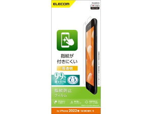 y񂹁zGR iPhone SE 3 tB wh~  X}[gtHptیtB X}[gtH֘Ai X}z ^ubg֘Ai