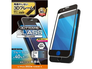 y񂹁zGR iPhoneSE3KXtBBLJbg PM-A22SFLGFBL X}[gtH gїpANZT[ X}[gtH gѓdb FAX Ɠd