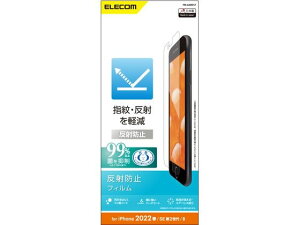 y񂹁zGR iPhone SE 3 tB ˖h~ PM-A22SFLT X}[gtHptیtB X}[gtH֘Ai X}z ^ubg֘Ai