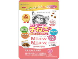 【お取り寄せ】アイシア MiawMiaw 小粒子ねこおにくとおさかな580g MDM-1 ドライフード 猫 ペット キャット
