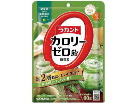 【お取り寄せ】サラヤ ラカント カロリーゼロ飴 抹茶ミルク味60g(個装紙込み) 健康食品 バランス栄養食品 栄養補助