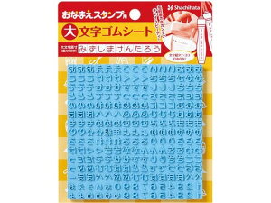 y񂹁zV`n^ Ȃ܂X^vp 啶SV[g GA-CG1