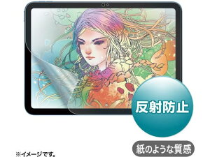 y񂹁zTTvC ̂悤Ȏ˖h~tB LCD-IPAD22P ^ubgpANZT[ X}[gtH gѓdb FAX Ɠd