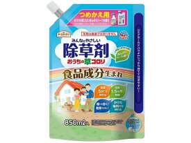 【お取り寄せ】アース製薬 アースガーデン おうちの草コロリ つめかえ 850ml 殺虫剤 忌避剤 除草剤 園芸 ガーデニング