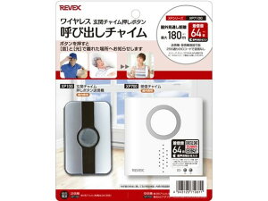 �y�����񂹁z���[�x�b�N�X ���֌Ăяo���`���C���Z�b�g XP710G �h�A�`���C�� �`���C�� �h�A�z�� �h�ƃZ�L�����e�B