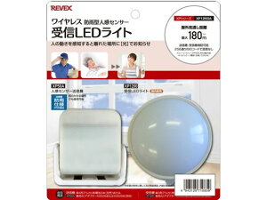 �y�����񂹁z���[�x�b�N�X �l���Z���T�[ �J���[LED���C�g�Z�b�g XP1250A �h�A�`���C�� �`���C�� �h�A�z�� �h�ƃZ�L�����e�B