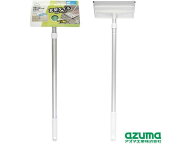 アズマ工業 玄関タイルブラシスポンジF水切り付 AZ297 デッキブラシ ブラシ 掃除道具 清掃 掃除