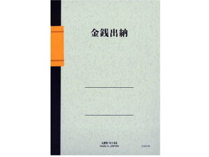 y񂹁zCt m[g Ko[m[g A5 N149 ƌv Ko[ prʃm[g