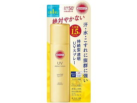 コーセー サンカット パーフェクトUV スプレー 大容量 90g UVカット 日やけ止め サンケア UVケア スキンケア