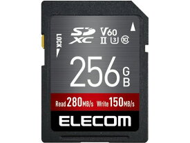 【お取り寄せ】エレコム SDカード 256GB 防水 MF-FS256GU23V6R SDカード SDHCカード 記録メディア テープ