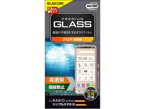 y񂹁zGR BASIO active KXtB  PM-S224FLGG X}[gtH gїpANZT[ X}[gtH gѓdb FAX Ɠd