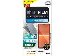 y񂹁zGR Xperia Ace III tB wE˖h~ PM-X223FLF X}[gtH gїpANZT[ X}[gtH gѓdb FAX Ɠd